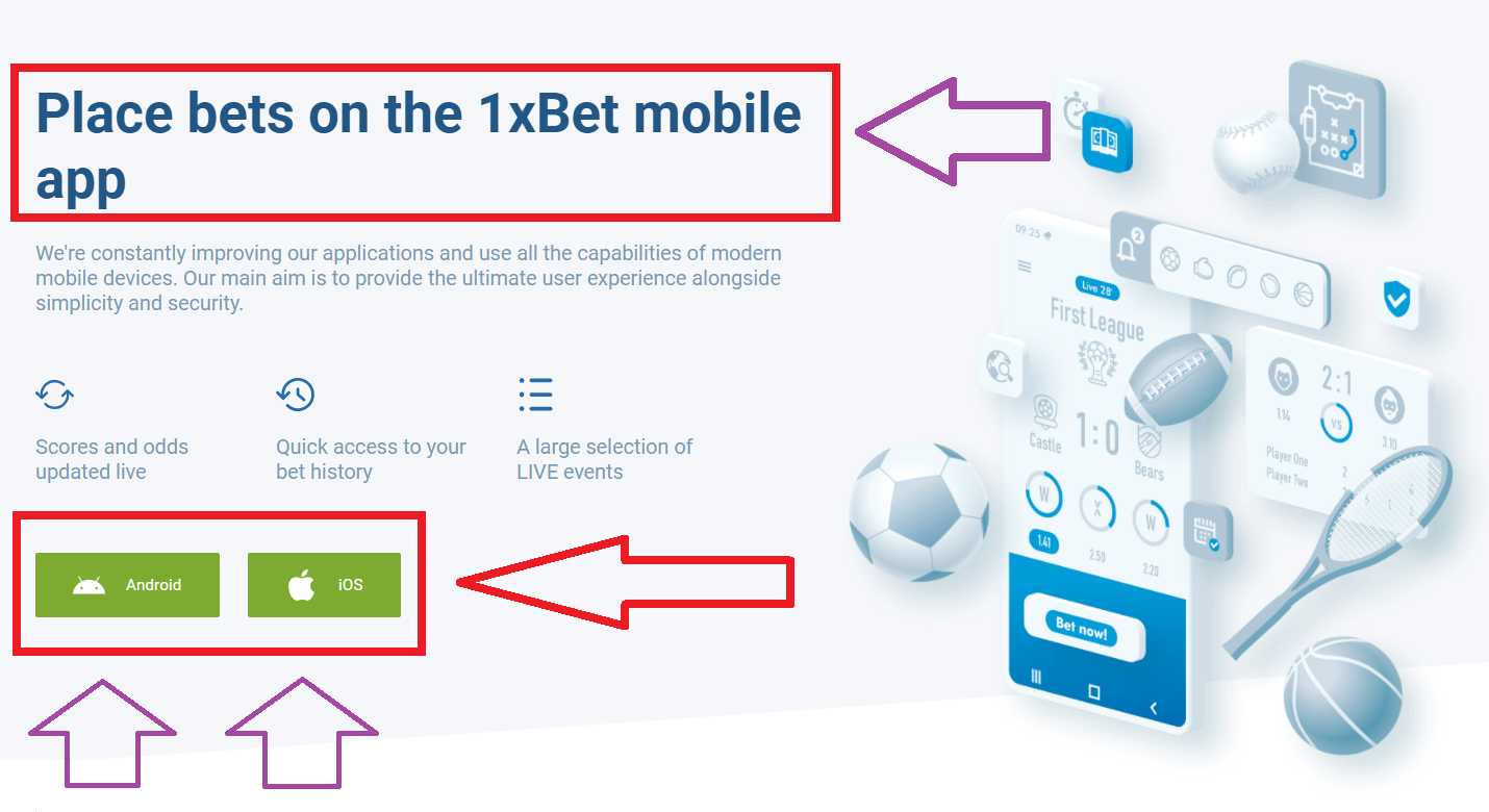 How to download application to play in 1XBET?